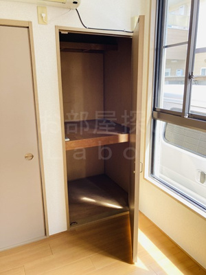 【収納】 | メゾン・アイリスＦ