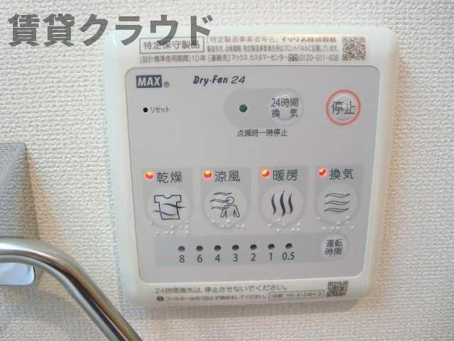 アリエッタのその他|浴室換気乾燥機付き