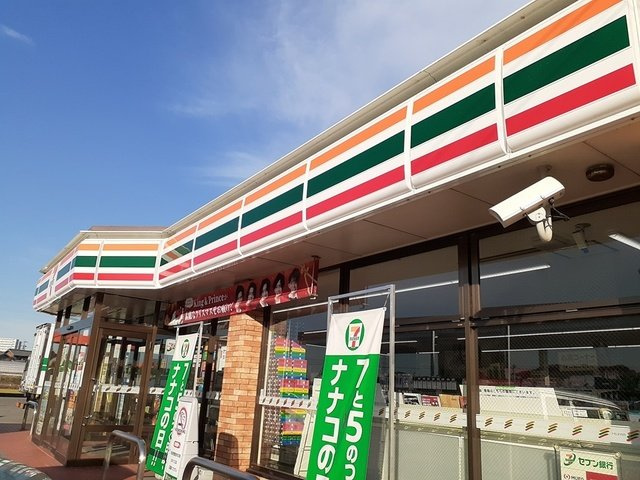 サバ－バンハウスⅠの周辺|セブンイレブン大府吉田町店まで992m