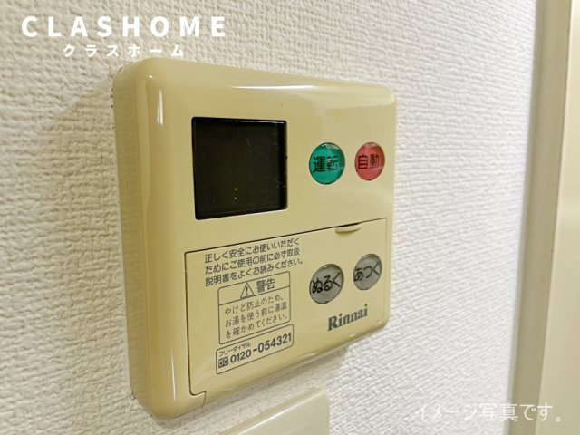 イリゼ　　刈谷市近郊の賃貸ならクラスホーム刈谷店の設備