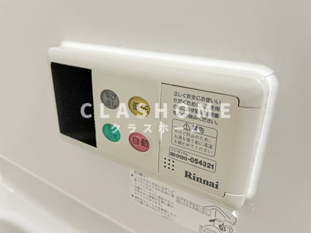 イリゼの設備|同物件の別部屋になります。