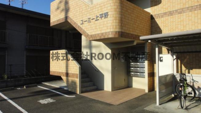 ユーミー上平野の外観|外観も気になるポイント