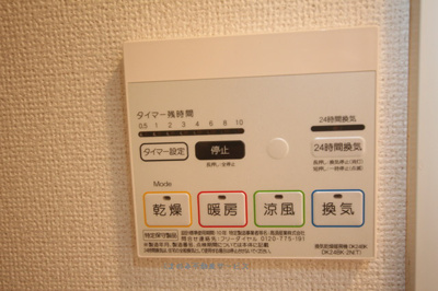 【設備】 | サンファミールⅢＡ | 浴室乾燥機パネル
サンファミールⅢA棟　101号室　2012/9/29撮影