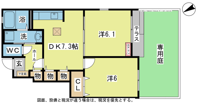 【間取り】 | サンファミールⅢＡ | ☆図面・設備・方位等、現況が違う場合は、現況を優先とします☆
サンファミールⅢA棟　101号室　