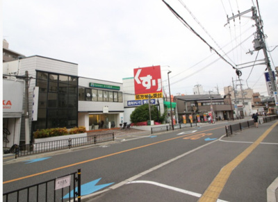 【周辺】 | ハウスコエリⅡ