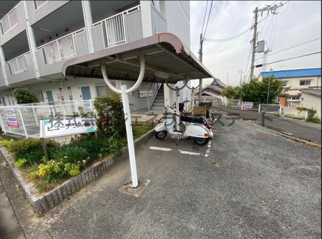 ビューテラス畷A棟