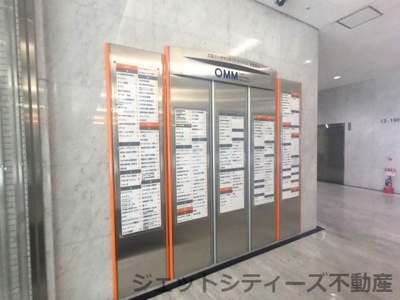 【その他共用部分】 | OMM