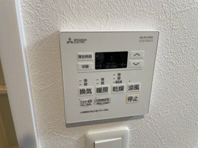 【設備】 | わいわいロード粉浜