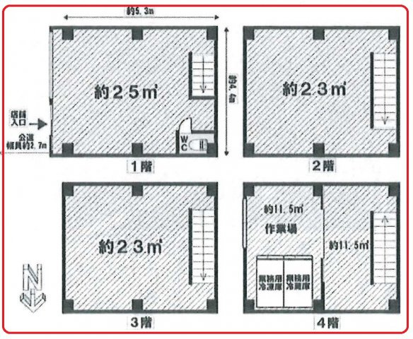 【間取り】 | 天神橋4丁目1棟貸店舗
