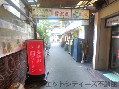 【周辺】 | 天神橋4丁目1棟貸店舗