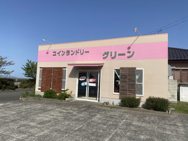 【周辺】 | 天草市五和町二江　土地　45坪 | せんたくハウスグリーン