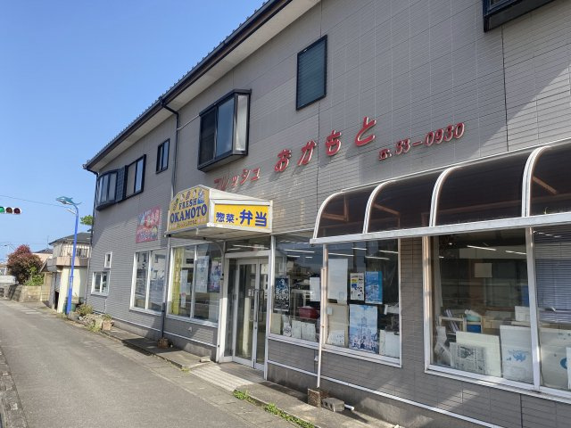 【周辺】 | 天草市五和町二江　土地　45坪 | フレッシュおかもと