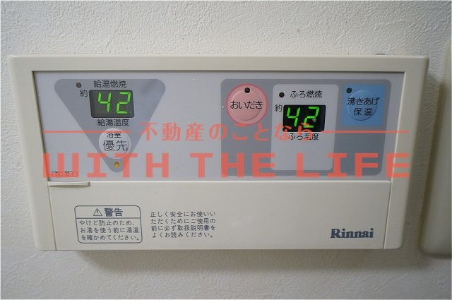 グリーンヒルズ東山【キャッシュバック対象物件】の設備
