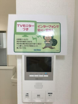 【その他】 | リージェンシー上板橋