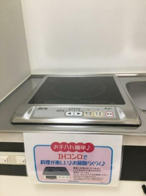 【設備】 | リージェンシー上板橋