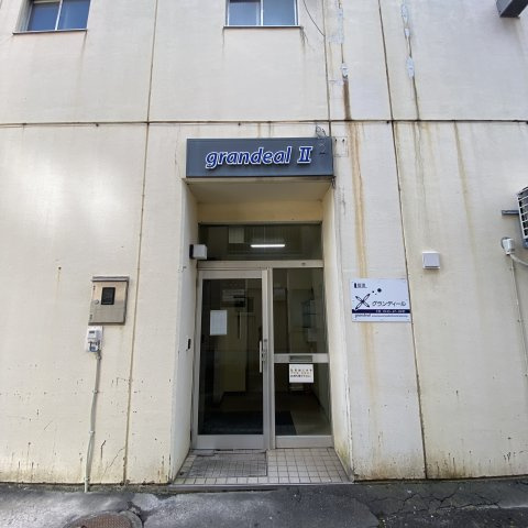 grandealⅡのエントランス