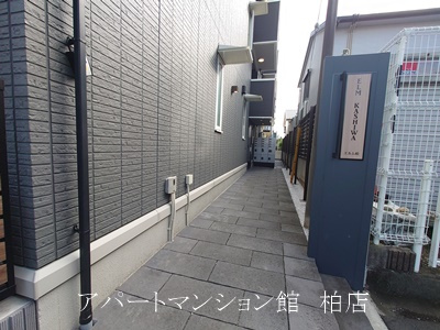 エルム柏の周辺
