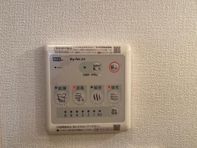 アーバンコート・まはたぎの浴室|浴室乾燥機能