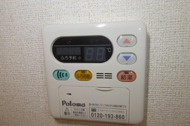 セイバリーＫの設備|給湯リモコン