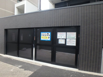 【その他共用部分】 | メイクス名駅南Ⅱ