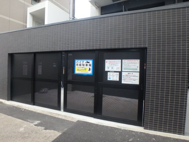 【その他共用部分】 | メイクス名駅南Ⅱ