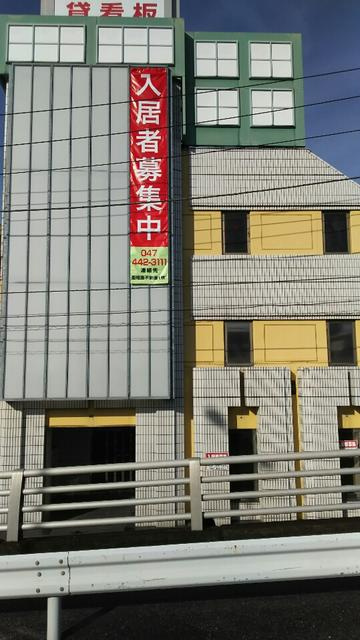 シンエイ第８東船橋マンションの周辺