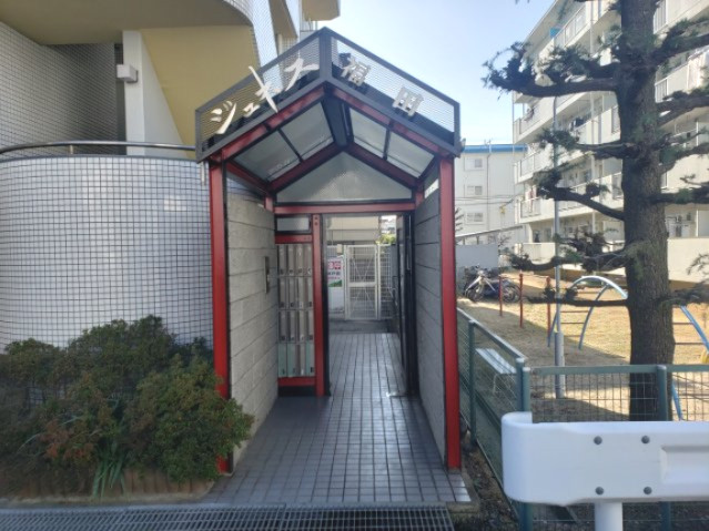 ジュネス福田のエントランス|☆神戸市垂水区　ジュネス福田☆