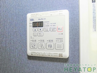 【その他】 | 浴室乾燥機リモコン（同仕様写真）