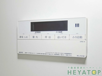 【浴室】 | 追焚き機能付き給湯器リモコン（同仕様写真）