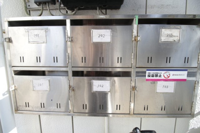 【その他共用部分】 | コーポ笹 | メールボックスです♪