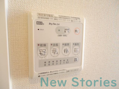 【設備】 | マルハⅡ番館