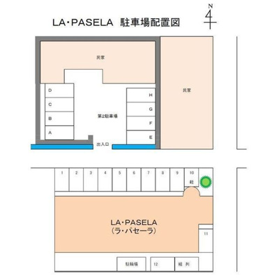 【駐車場】 | ラ・パセーラ