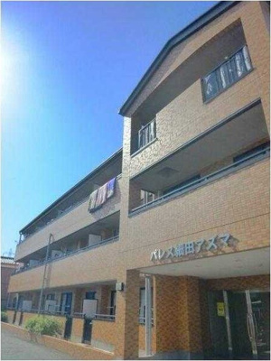 【外観】 | パレス細田アズマ