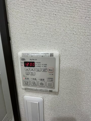 【設備】 | フジパレス東三国5番館 | 浴室乾燥機があります