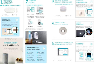 【設備】 | Sハウス北野田(エスハウスキタノダ) | IOT対応物件