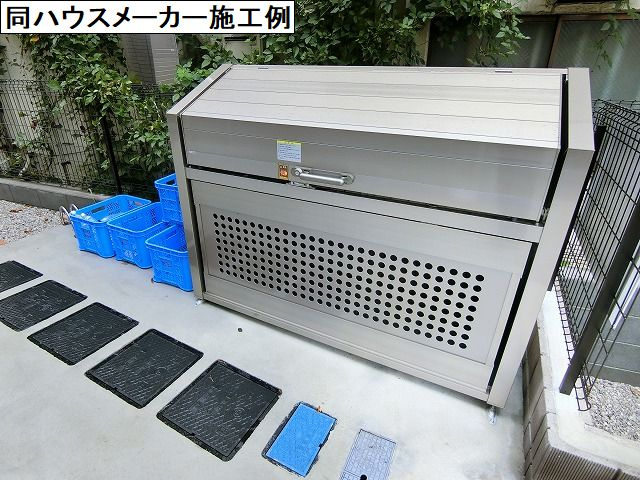 ボヌール西武立川のその他共用部分