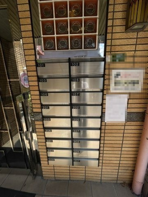 【その他共用部分】 | アピア幸和 | 集合ポストです