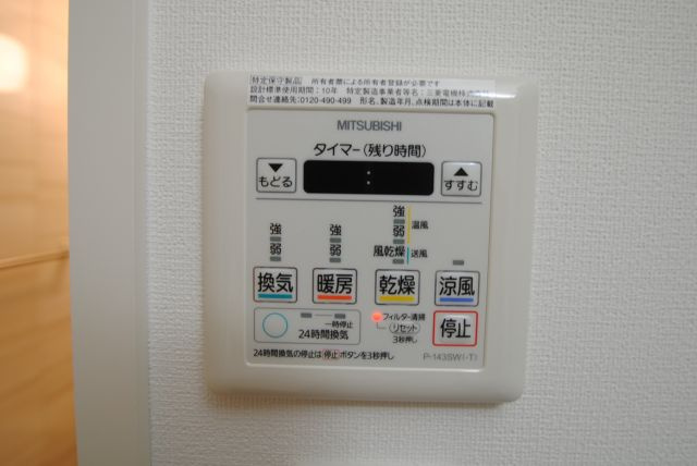 プレジデント正弥久留米駅前の設備