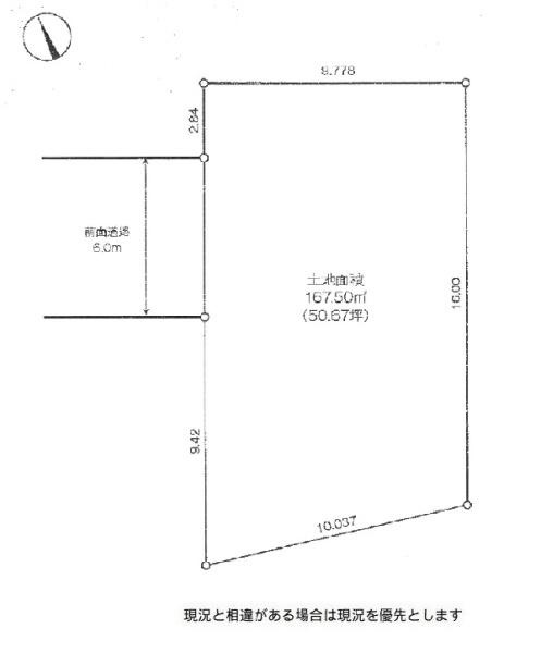 和歌山市楠見中　土地
