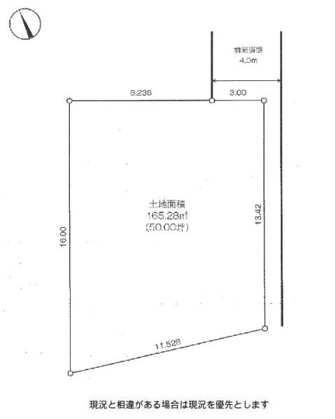 和歌山市楠見中　土地の土地図
