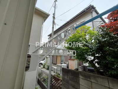 【展望】 | ユナイト横浜シーバーズストリート