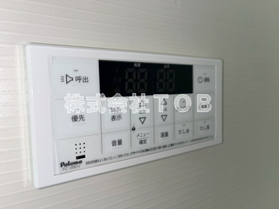 【設備】 | サンリシェル　八幡山 | 給湯リモコン　バスルーム