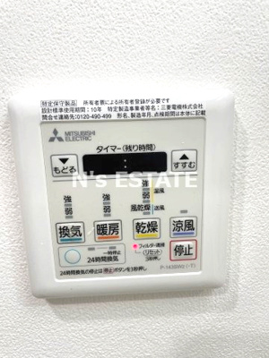 【設備】 | グランメール駒ヶ林