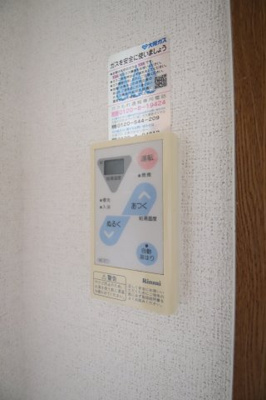 【設備】 | ウエストランド | 給湯