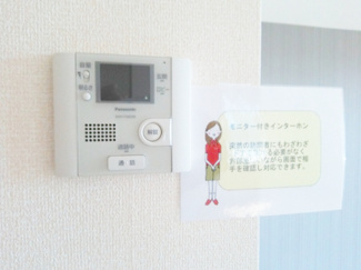 【セキュリティ】 | AriaOrchis