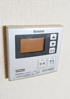 【その他】 | 摂津市鳥飼新町二丁目