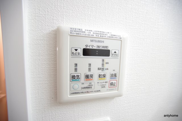 CITY SPIRE西中島　仲介手数料無料の内装