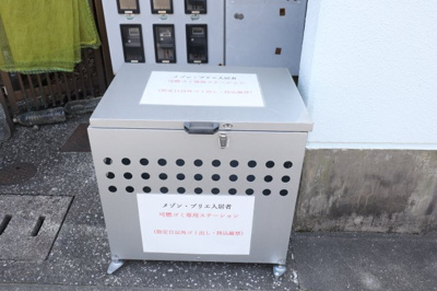 【その他共用部分】 | メゾン・プリエ