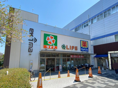 【周辺】 | コスモコート西宮ベルジェ