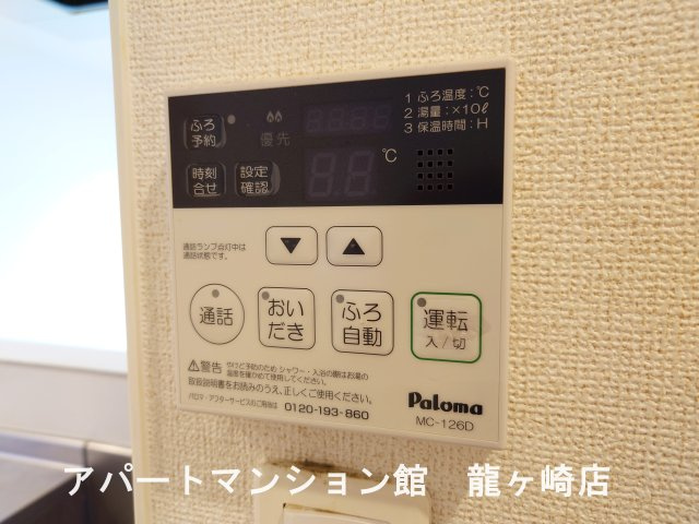 ヴィラ・エレガントの設備|※写真は104号室使用